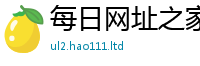 王中王493333WWW马头诗尚2025新澳内部爆料最新消息